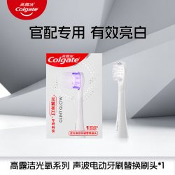 高露洁 光氧美白电动牙刷替换刷头蓝光刷超软毛成人专用官方旗舰店