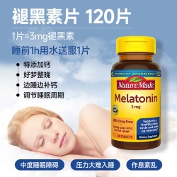 天维美 鱼油深海软胶囊 30包