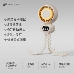 普芝 2026新款婴儿车小风扇八爪鱼可摇头手推车静音宝宝外出专用吹辅食超长续航户外遛娃神器无叶USB充
