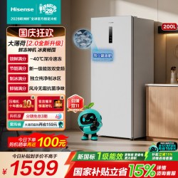 海信 大薄荷200L立式冰柜家用小冰箱风冷无霜冷冻一级能效