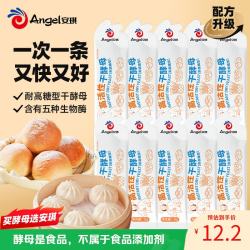 安琪 小白条酵母粉5g*10 耐高糖型高活性干酵母家用馒头包子面包发酵粉