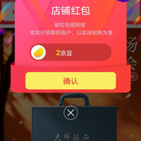 京东MULTIPOTENT京东自营旗舰店，关注2京豆