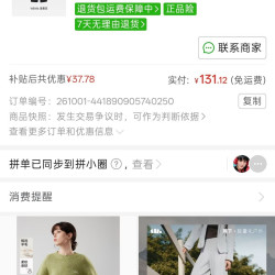 蕉下 女耐磨户外防泼水中暖秋冬直筒裤WB146