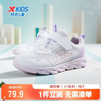 特步 魔术贴大网孔轻便运动鞋 特步白/芍药紫 35