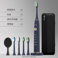 鲁斯欧乐 声波电动牙刷成人情侣套装男女款伴手礼生日礼物美白礼盒