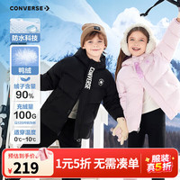 匡威 儿童短款轻三防保暖羽绒服(门店有售)
