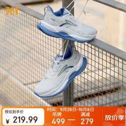 361° 运动鞋男鞋赤焰5春夏季户外通勤厚底休闲跑步鞋子男672522218-3 雪山 41