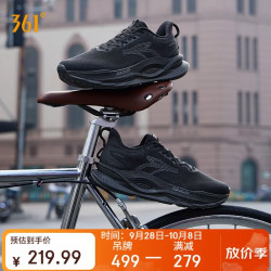 361° 运动鞋男鞋赤焰5春夏季户外通勤厚底休闲跑步鞋子男672522218-10 态度 42