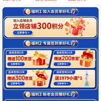 连签5天送100京豆 黄鹤楼酒京东自营旗舰店