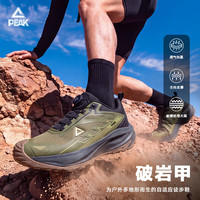 匹克 防滑缓震越野跑鞋