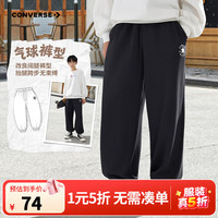匡威 儿童加绒保暖宽松棉柔软卫裤 YWDV457