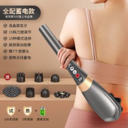 奥克斯 海豚按摩棒电动手持式捶打颈椎腰背部仪520送男女朋友礼物
