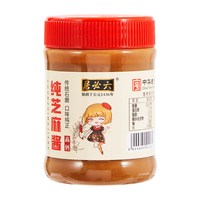 宅家食光:六必居 纯芝麻酱传统石磨芝麻酱家用拌菜凉面麻酱火锅蘸料热干面酱
