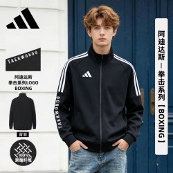 阿迪达斯 外套男士经典三条纹夹克运动防风夹克上衣