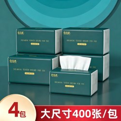 佰乐柔 400张大包抽纸大尺寸家用整箱实惠装擦手纸卫生纸厕所抽纸巾批发