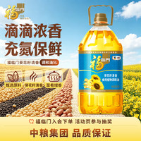 福临门 含10%葵花籽油 食用植物调和油 5L