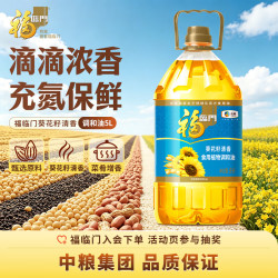 福临门 含10%葵花籽油 食用植物调和油 5L