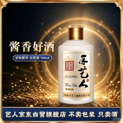 手艺人 柔和酱香 小酒版 53度 酱香型白酒 100ml 53度 100mL 1瓶