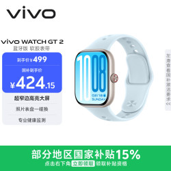 vivo WATCH GT 2 智能手表 蓝牙版 40.19mm 自在蓝氟橡胶表带（北斗、GPS）