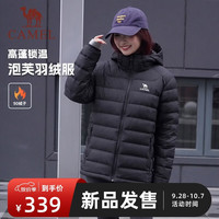 骆驼 泡芙羽绒服/冬新款男女装宽松休闲防风小个子蓬松90鸭绒轻薄外套