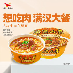统一 整块牛肉 牛肉面