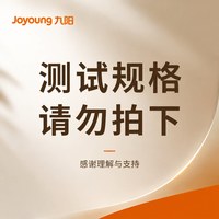 九阳 豆浆机家用小型破壁机全自动多功能免煮料理机1-2人官方正品