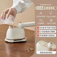 美的 电熨斗家用烫衣服手持挂烫机小型可折叠便携熨烫机