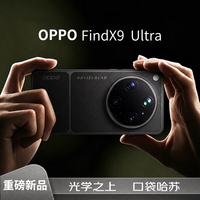 OPPO Find X9 Ultra 5G手机 16GB+512GB 大地苔原