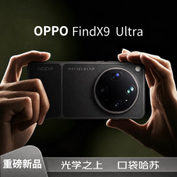 OPPO Find X9 Ultra 5G手机 16GB+512GB 大地苔原