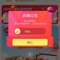 红梅调味品京东自营旗舰店关注有礼领1京豆