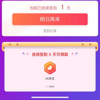 签到5天50京豆 ILEDDOG卫浴旗舰店