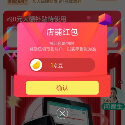 博邦芳舟旗舰店关注领1京豆