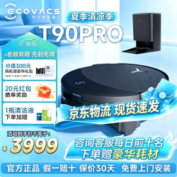 科沃斯 T90 PRO 水箱版 扫拖一体机器人 黑色