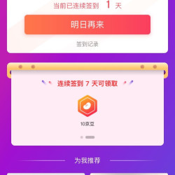 签到7天10京豆 MAJE官方旗舰店