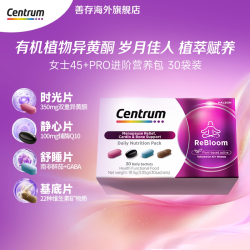 善存 营养包大豆异黄酮调理雌激素睡眠晚安辅酶Q10静心复维