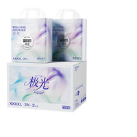 碧芭宝贝 极光拉拉裤XL56 箱装婴儿尿不湿山茶花精华夏天轻薄散热透气