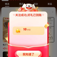 关注领取10京豆 行涉 WALKING WAY旗舰店