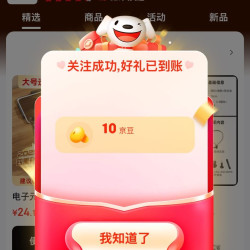关注领取10京豆 行涉 WALKING WAY旗舰店
