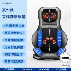 COMFIER 全身按摩靠垫多功能按摩坐椅垫肩颈背部腰部家用全自动揉捏按摩器
