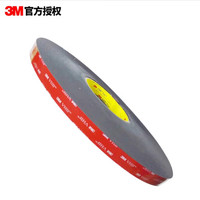 3M 5952VHB强力无痕泡棉海绵双面胶带耐高温胶带132°C宽度10毫米长度33米厚度1.1毫米