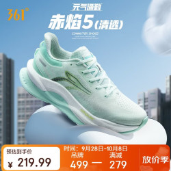 361° 运动鞋男鞋赤焰5春夏季户外通勤厚底休闲跑步鞋子男672522218-1 地球日 39