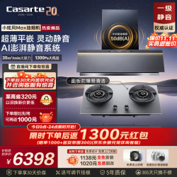 卡萨帝 小炫风MAX系列 CXW-358-CDY5SUD 侧吸式吸油烟机 博卡灰