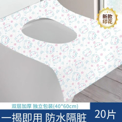 安可新 一次性马桶垫产妇旅行酒店专用独立包装便携式隔脏坐垫