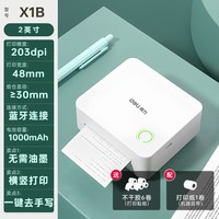 得力 学生专用错题打印机X1B学习错题免抄神器无墨高清打印可粘贴错题机初中生小学生专用小型打印机旗舰店