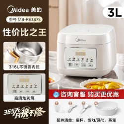 美的 电饭煲家用0涂层电饭锅4升316不锈钢内胆3到4人2026新款正品