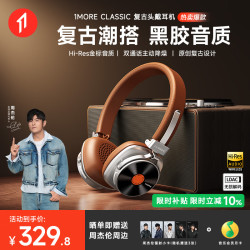 万魔 HQ36 主动降噪 棕色 蓝牙耳机