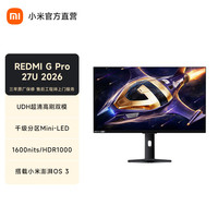 小米 红米 REDMI  G Pro 27U 2026 27英寸 IPS (Fast) 平面 显示器（3840