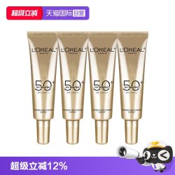 巴黎欧莱雅 专业UV防护系列 新多重防护隔离露