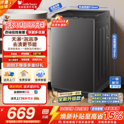 小天鹅 纯净系列 TB8V28T 波轮洗衣机 8kg 金属钛