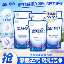 蓝月亮 深层洁净洗衣液 1kg